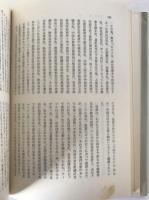 中国史の散策 : 北京から敦煌への道