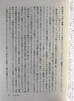 人間科学と哲学