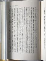 歴史の時間