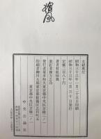 女経