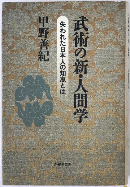 近世地方経済史料 全10冊 揃 昭和44年(小野武夫) / 株式会社 wit