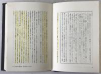 人との出会いが武術を拓く