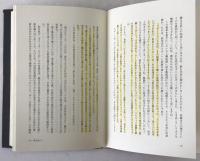 人との出会いが武術を拓く
