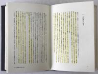 人との出会いが武術を拓く