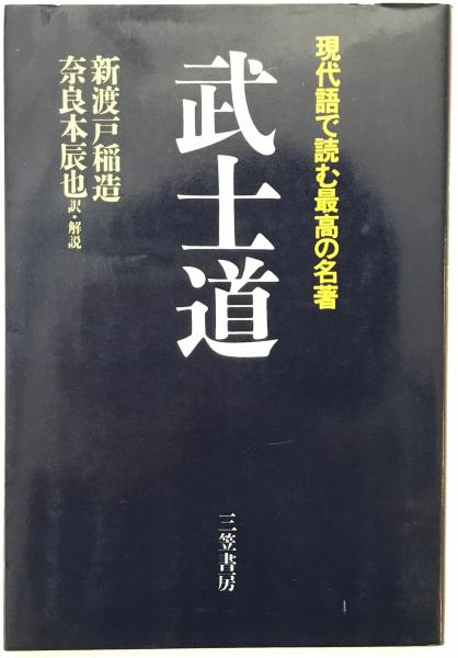 遊 1004号 道気 | 工作舎 | nostos books ノストスブックス