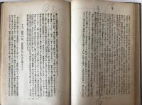 心霊之偉力