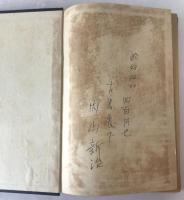 心霊之偉力