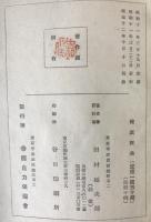 健康宝典