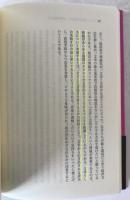 文学理論