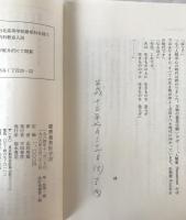 慶応義塾医学部