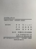 近代形而上学の神