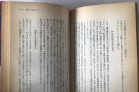 東京裁判　2冊揃え