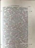 交成図書館蔵書目録 1953年6月～1956年12月