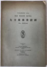大方廣佛華厳経 Das Kegon Sutra : eine Einführung