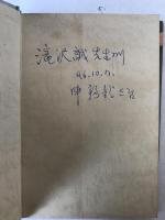 제국주의와 언론