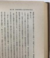 朝鮮の開化思想