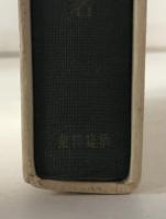 雑司ケ谷雑記