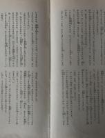 少年少女世界文学全集