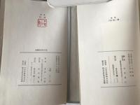 明暗 : 歌集　2冊揃え