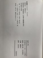 みちくさ