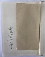 日本現代文学全集