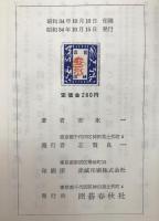 碁の科学