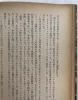 チベット潜行十年