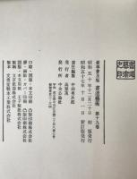 書道芸術