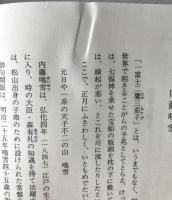 季節は書と共に : 短冊の楽しみ