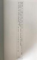 唐欧陽詢史事帖/千字文二種
