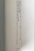 金文集