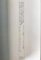 雁塔聖教序