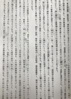 宋拓多寳塔碑　顔真卿多宝塔碑