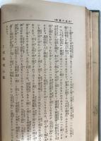 本当の教育