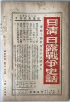議會政治