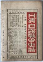 議會政治