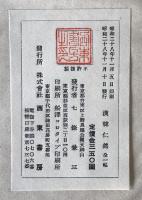 漢韓仁銘