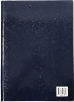 潘天寿冊頁：中国畫名家冊頁典藏