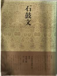 書道技法講座