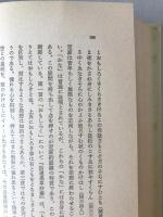 藤原定家の歌風