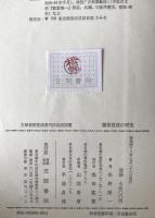 藤原俊成の研究