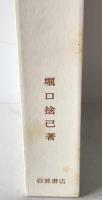 利休の茶