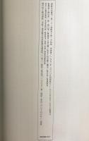 唐王知敬李靖碑