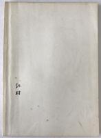 佐佐友房関係文書目録