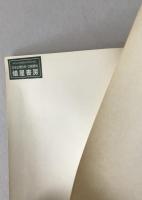 伊東巳代治関係文書目録