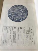 風雅