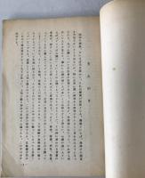 第二の心臓