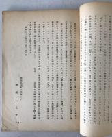 第二の心臓