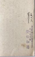 第二の心臓