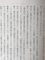 大林組八十年史